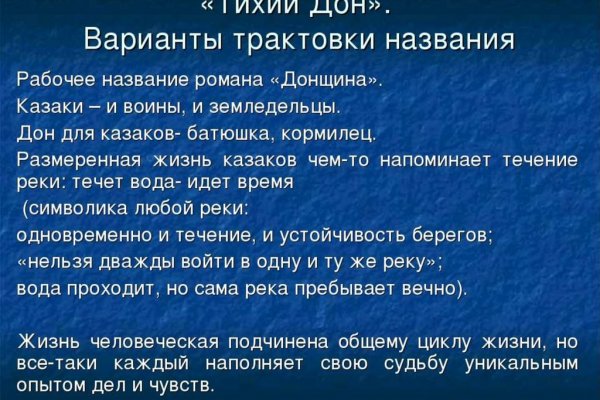 Картинка кракен маркетплейс