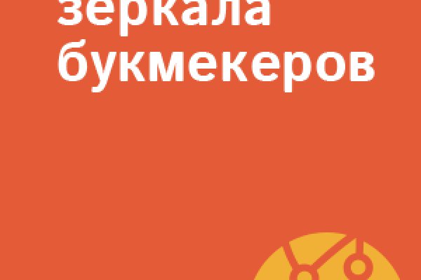 Кракен ссылка москва