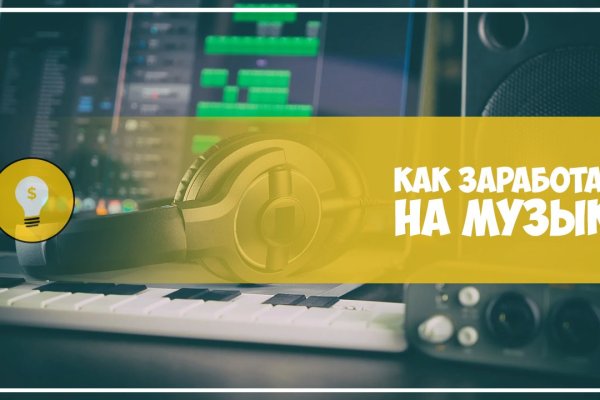 Onion сайт кракен
