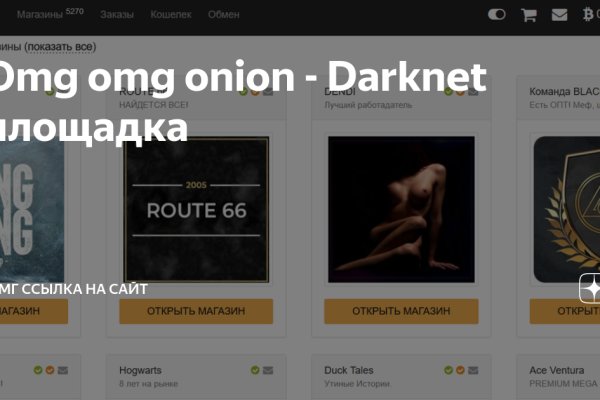 Пользователь не найден при входе на кракен
