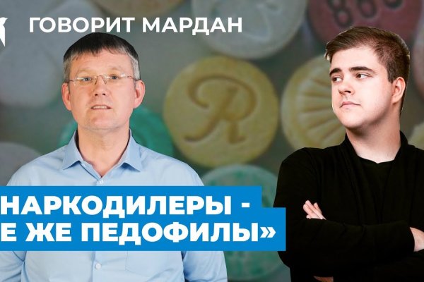 Ссылка в магазин на кракен