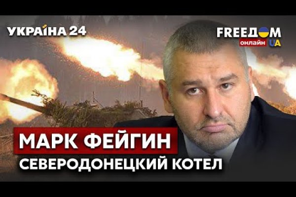 Кракен маркер даркнет