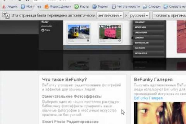 Kraken darknet зеркала кракен обход