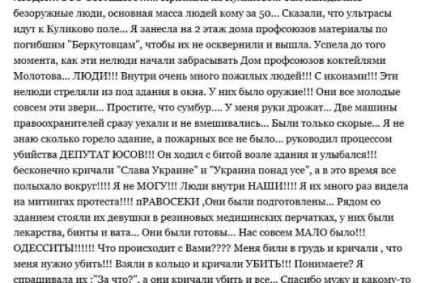 Ссылка кракен сайт зеркало
