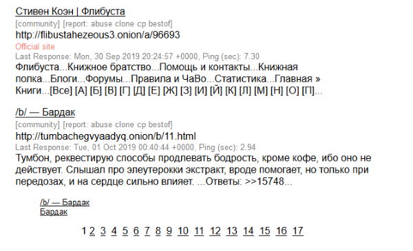 Пользователь не найден кракен