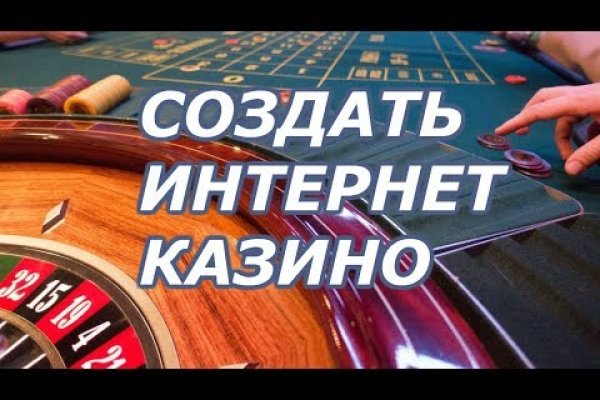 Kraken tor зеркало