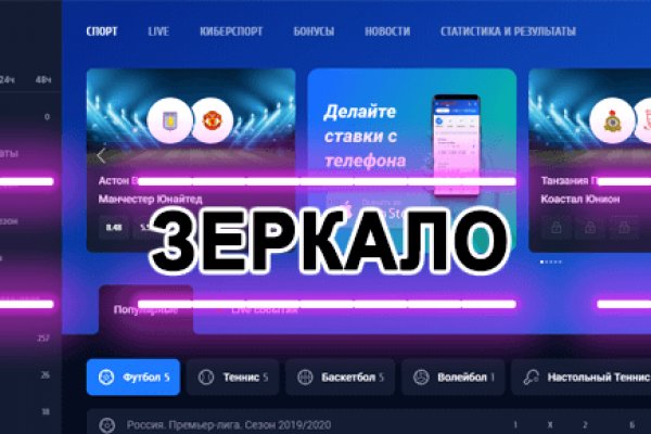 Кракен прямая ссылка