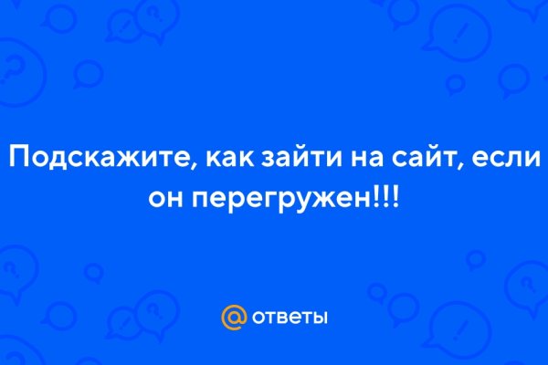 Гидра сайт в тор браузере ссылка