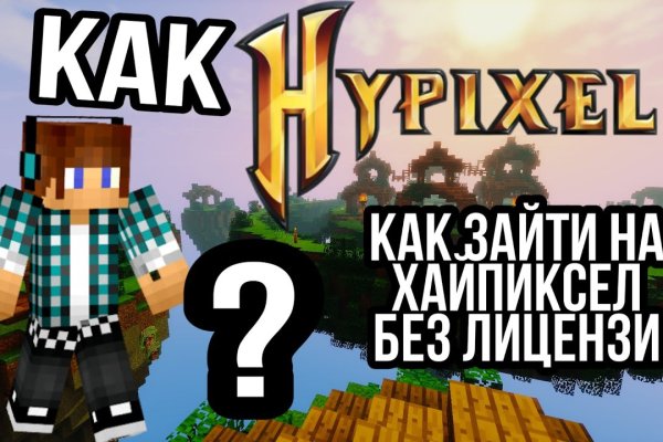Как сделать заказ на кракен