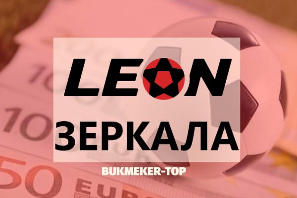 Kraken ссылка зеркало рабочее