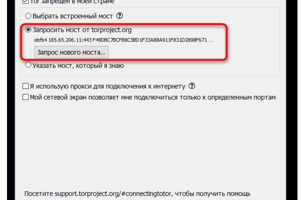 Kraken clear ссылка