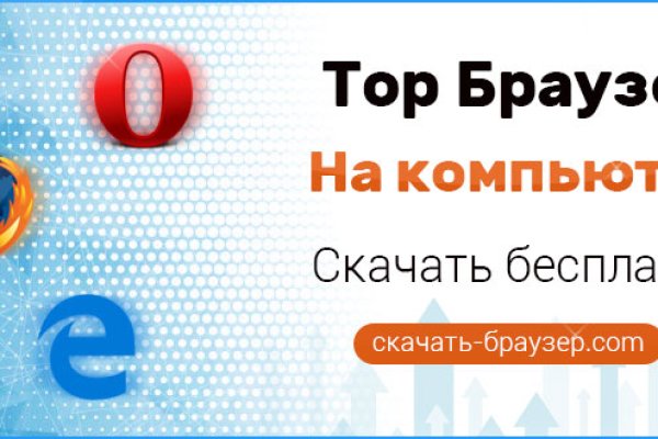 Darknet ссылки