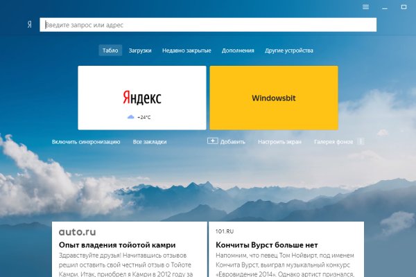 Кракен это современный даркнет маркет плейс