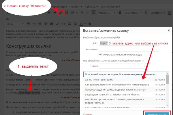 Ссылка на kraken торговая площадка