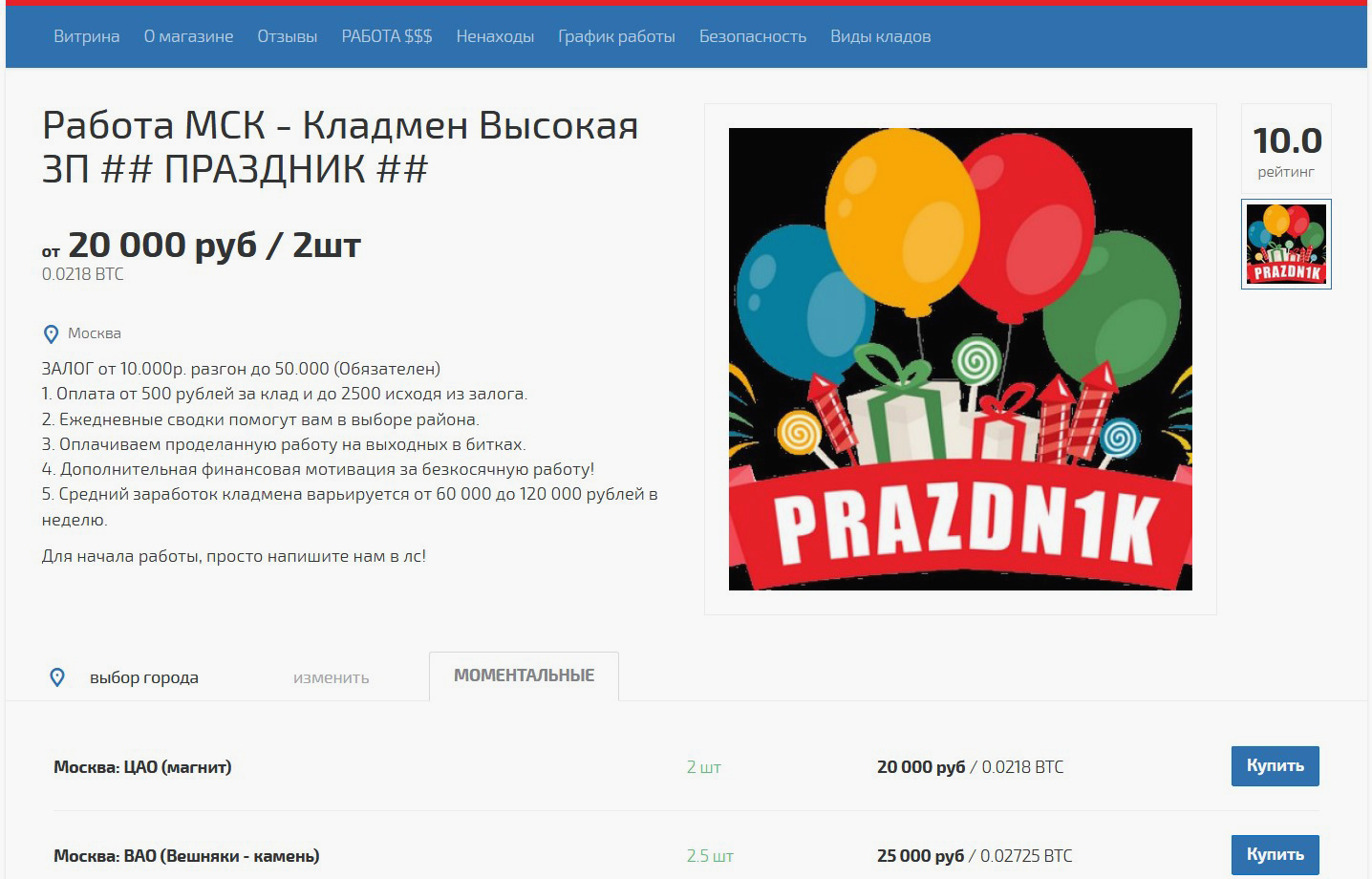 Кракен наркотики в оренбурге