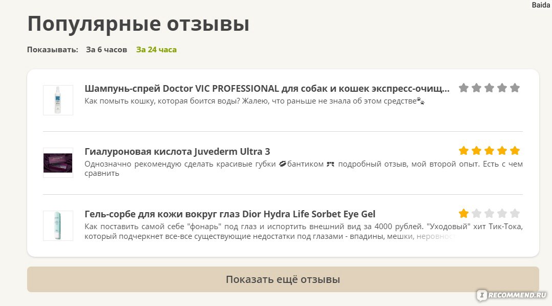 Кракен нар