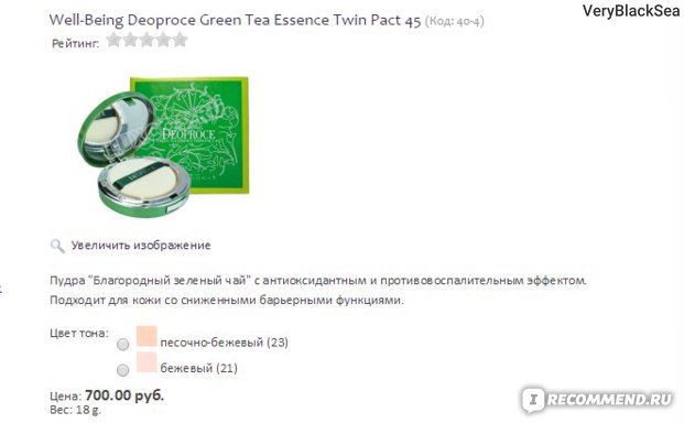 Ссылки даркнета