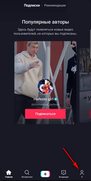 Гидра альтернатива